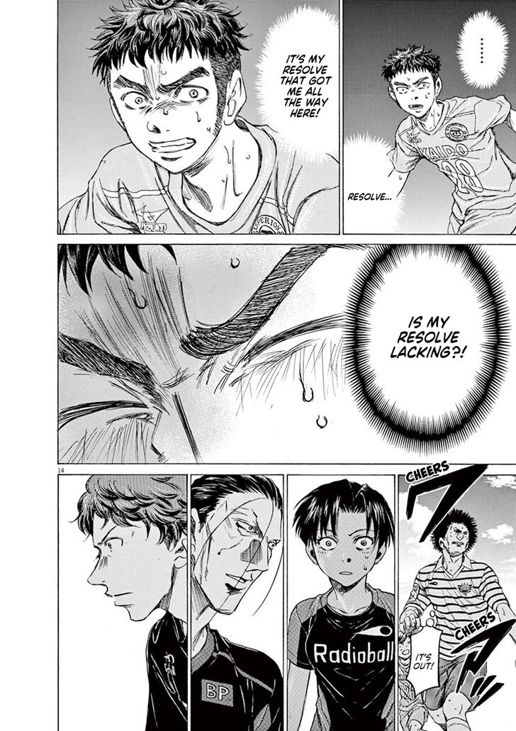 Ao Ashi, Chapter 100 image 15
